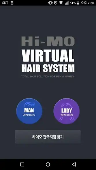 Play [himostyler]hi-mo virtual hair  and enjoy [himostyler]hi-mo virtual hair with UptoPlay